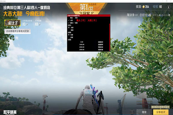 CF外挂十年爆料透视自瞄效果